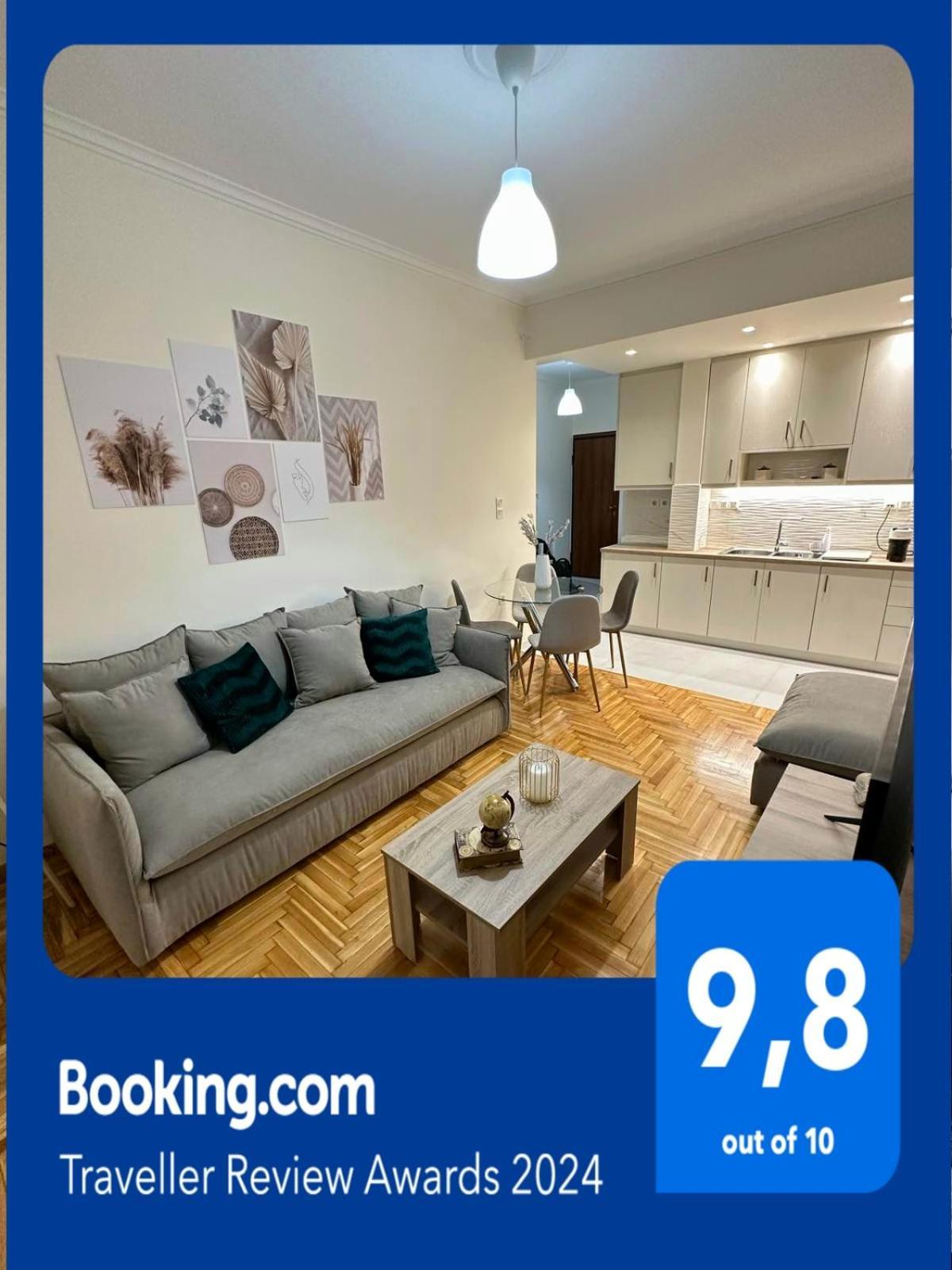 Comfort Inn Ateny Zewnętrze zdjęcie