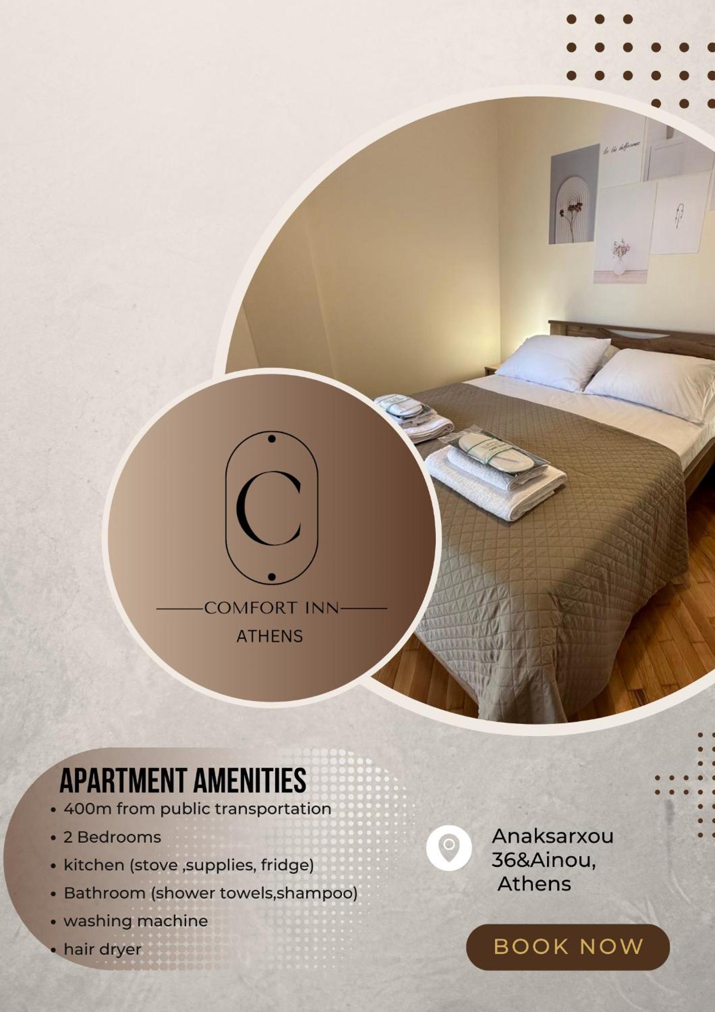 Comfort Inn Ateny Zewnętrze zdjęcie